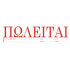 Ταινίες ΠΩΛΕΙΤΑΙ - Λευκό Αυτοκόλλητο 10Χ34, 50 φύλλα
